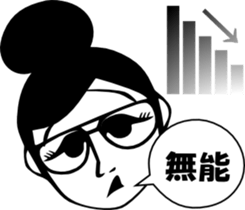 sunglasses people vol.29 sticker #2440215