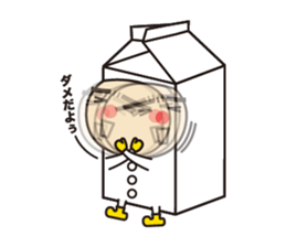 milk taro sticker #2440461