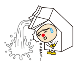 milk taro sticker #2440469