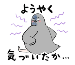 Pigeon or Human ? She is  Hatoco!! sticker #2440704