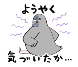 Pigeon or Human ? She is Hatoco!! sticker #2440704