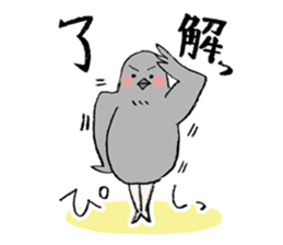 Pigeon or Human ? She is Hatoco!! sticker #2440708