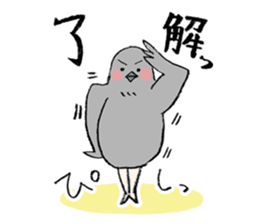 Pigeon or Human ? She is  Hatoco!! sticker #2440708