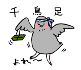Pigeon or Human ? She is  Hatoco!! sticker #2440724