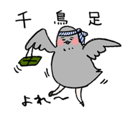 Pigeon or Human ? She is Hatoco!! sticker #2440724