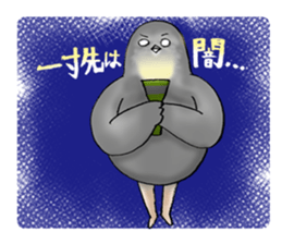 Pigeon or Human ? She is  Hatoco!! sticker #2440725