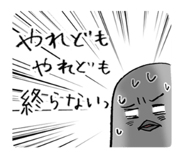 Pigeon or Human ? She is  Hatoco!! sticker #2440734