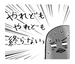 Pigeon or Human ? She is Hatoco!! sticker #2440734