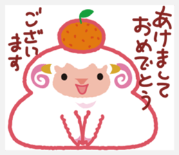 Rice cake offerings of sheep zodiac sticker #2440736