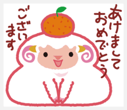 Rice cake offerings of sheep zodiac sticker #2440736