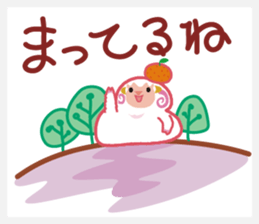 Rice cake offerings of sheep zodiac sticker #2440749