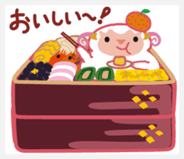 Rice cake offerings of sheep zodiac sticker #2440753