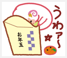 Rice cake offerings of sheep zodiac sticker #2440755