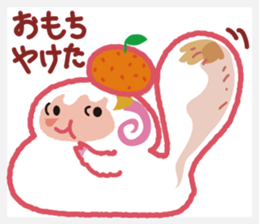 Rice cake offerings of sheep zodiac sticker #2440759