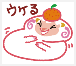 Rice cake offerings of sheep zodiac sticker #2440760