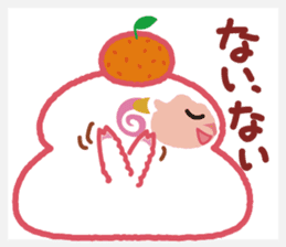 Rice cake offerings of sheep zodiac sticker #2440762