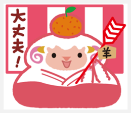 Rice cake offerings of sheep zodiac sticker #2440774