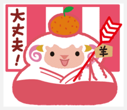 Rice cake offerings of sheep zodiac sticker #2440774