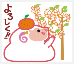 Rice cake offerings of sheep zodiac sticker #2440775