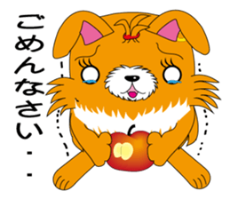 Mofuko Blood type O sticker #2440778