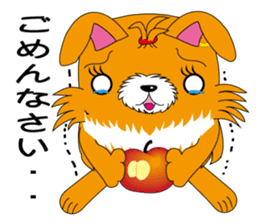 Mofuko Blood type O sticker #2440778