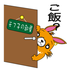 Mofuko Blood type O sticker #2440798