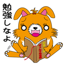 Mofuko Blood type O sticker #2440801