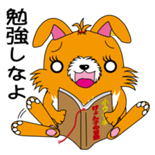 Mofuko Blood type O sticker #2440801