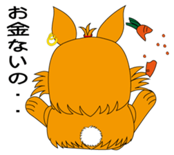 Mofuko Blood type O sticker #2440811