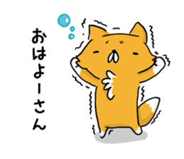 Fox & Raccoon dog in Kyoto sticker #2440976