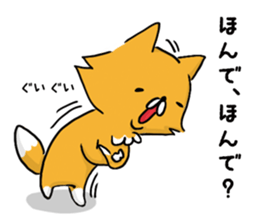 Fox & Raccoon dog in Kyoto sticker #2440981