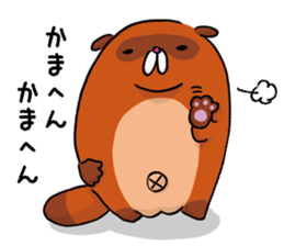 Fox & Raccoon dog in Kyoto sticker #2440983