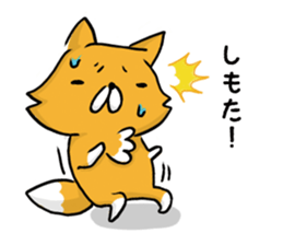 Fox & Raccoon dog in Kyoto sticker #2440988