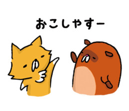 Fox & Raccoon dog in Kyoto sticker #2440995