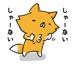 Fox & Raccoon dog in Kyoto sticker #2440998