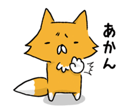 Fox & Raccoon dog in Kyoto sticker #2440999