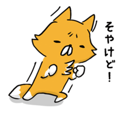 Fox & Raccoon dog in Kyoto sticker #2441003