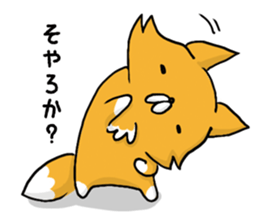 Fox & Raccoon dog in Kyoto sticker #2441004