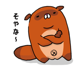 Fox & Raccoon dog in Kyoto sticker #2441005