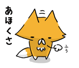 Fox & Raccoon dog in Kyoto sticker #2441010