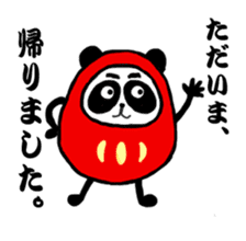 Daily Pandaruma sticker #2441056