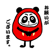 Daily Pandaruma sticker #2441058