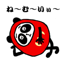 Daily Pandaruma sticker #2441060