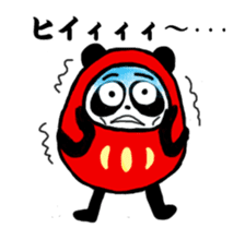 Daily Pandaruma sticker #2441062