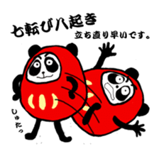 Daily Pandaruma sticker #2441064