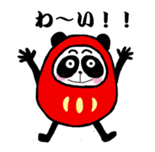 Daily Pandaruma sticker #2441065