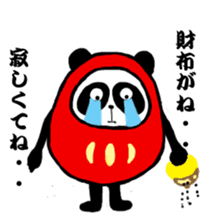 Daily Pandaruma sticker #2441070