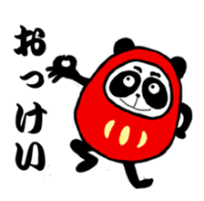 Daily Pandaruma sticker #2441073