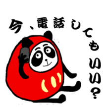 Daily Pandaruma sticker #2441074