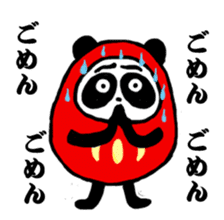 Daily Pandaruma sticker #2441075